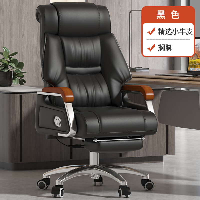 渺帆高背老板椅移动办公椅皮老板办公室座家用可躺办公舒适旋转商