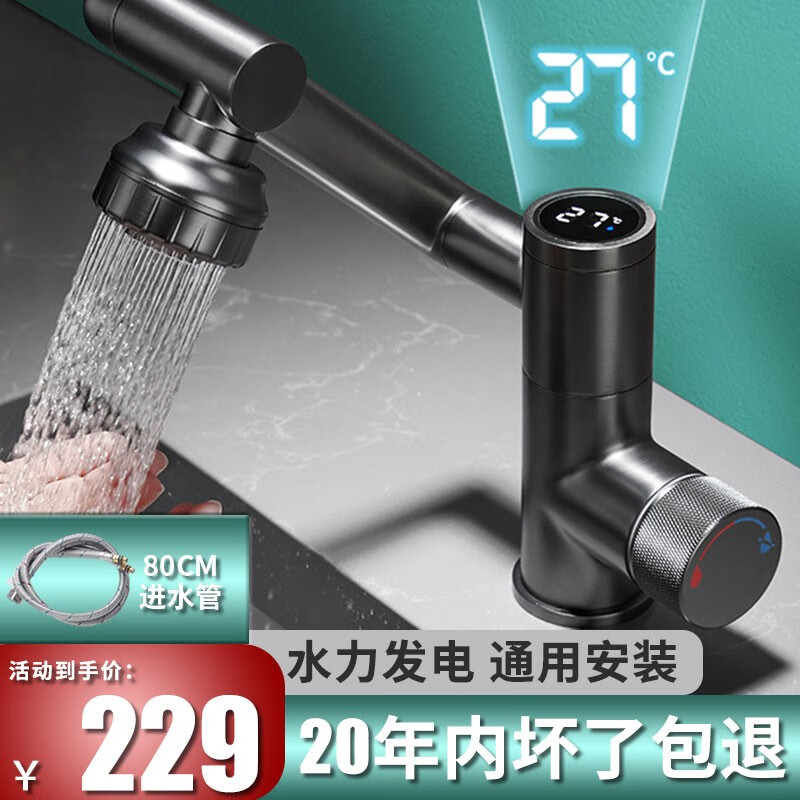 京东可以看龙头历史价格吗|龙头价格走势