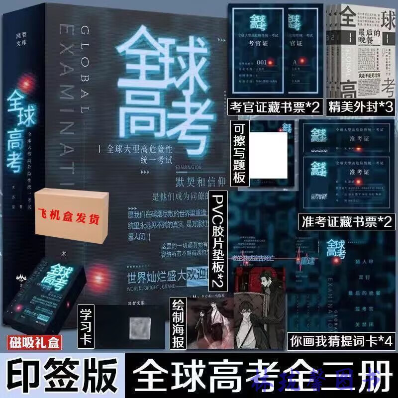 爱情情感价格走势图分析|爱情情感价格比较