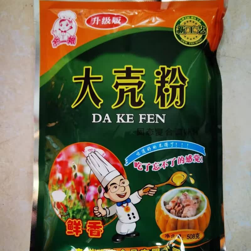 海象人(haixiangren)泰州味度余一娘大壳香粉火锅汤料烧烤卤味麻辣烫