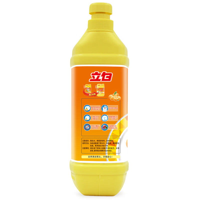 立白新金桔洗洁精大桶2kg 食品用 浓缩 除味去油腥 餐具净 金桔精2kg