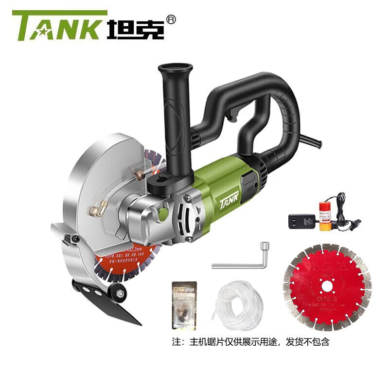 坦克（TANK） 單片開槽機(jī)水電195切槽機(jī)混凝土無塵墻面電工墻 TK-S19508開槽機(jī)套餐