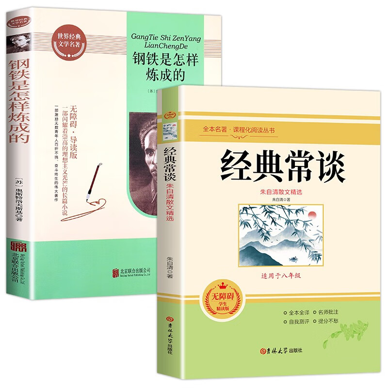 课外读物历史价格是多少|课外读物价格走势图