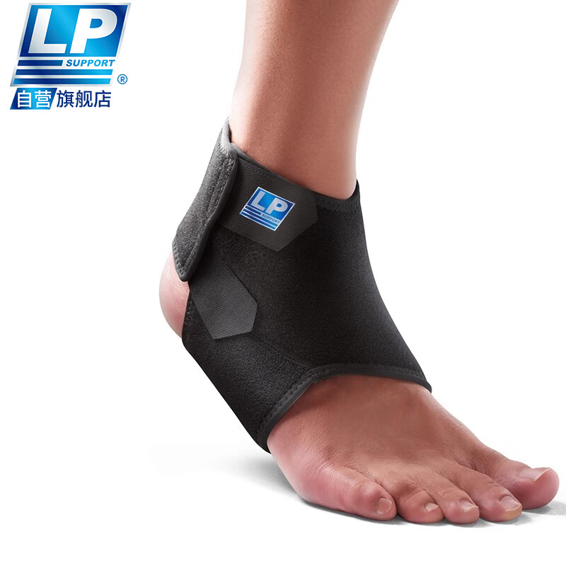 LP768CN护踝运动防护篮球羽毛球男女士通用脚踝关节护具 L