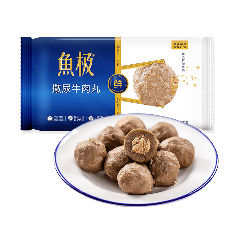 火锅丸料品牌推荐及价格走势分析|怎么看京东火锅丸料商品历史价格