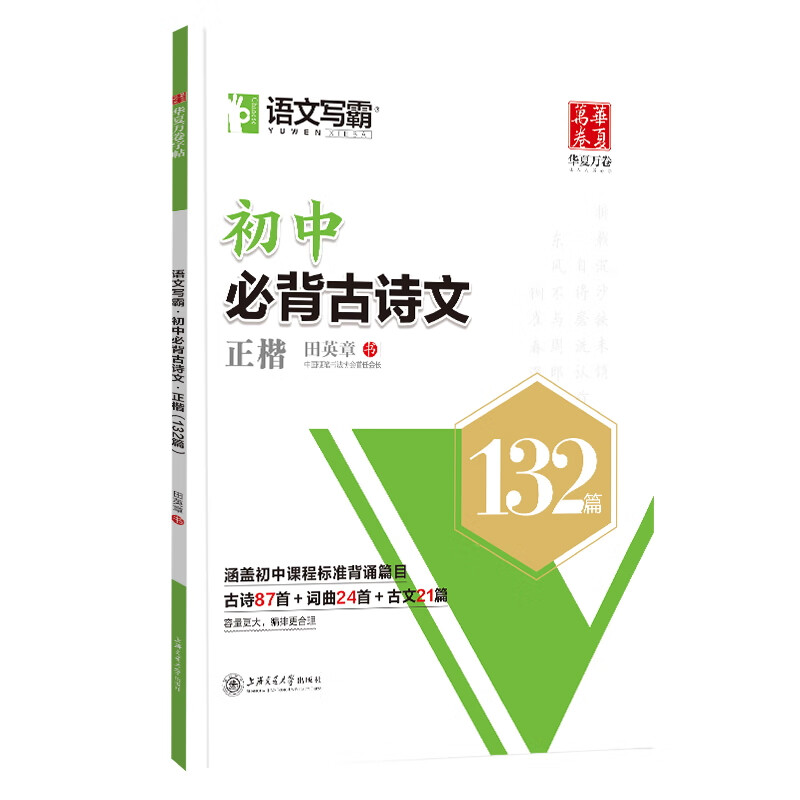 京东图书文具 2023-06-28 - 第4张  | 最新购物优惠券