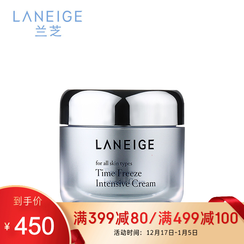 兰芝(laneige)致宠凝时菁颜精华面霜乳液 (紧实细腻 改善皱纹) 修护霜