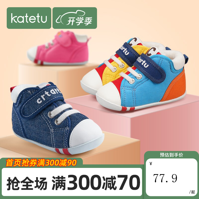 京东母婴玩具 2022-02-18 - 第6张 | 最新购物优惠券 京东母婴玩具 2022-02-18 - 第6张 | 最新购物优惠券