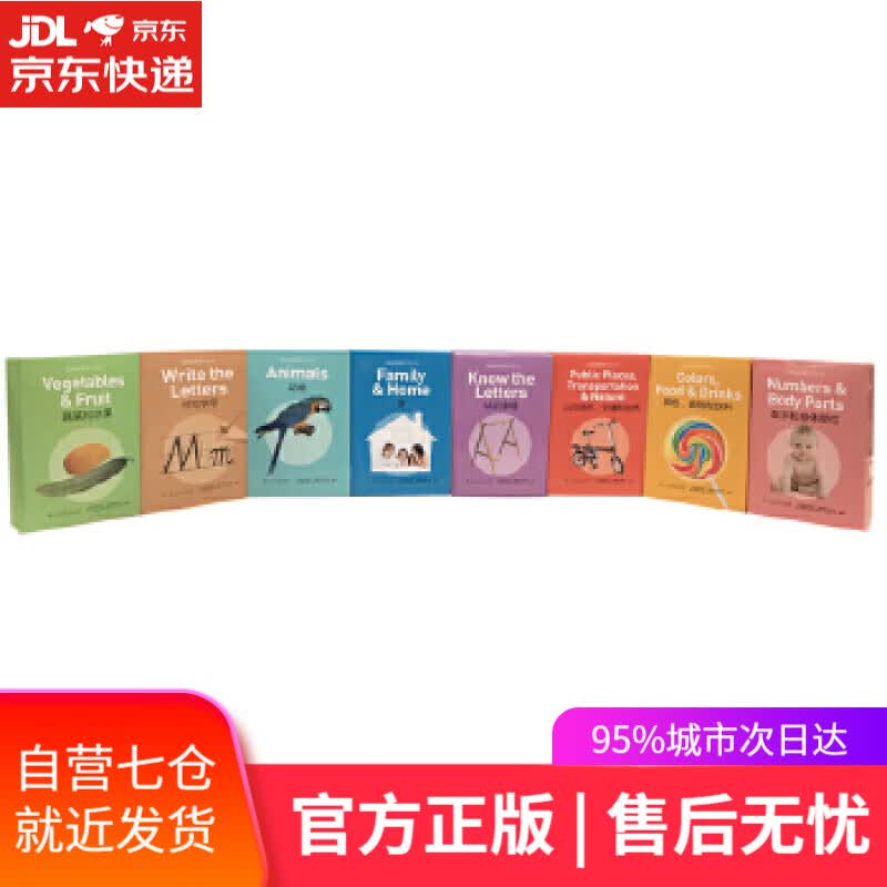 【新华书店】英语启蒙学习卡片—动物 吴欣 主编 人民教育出版社