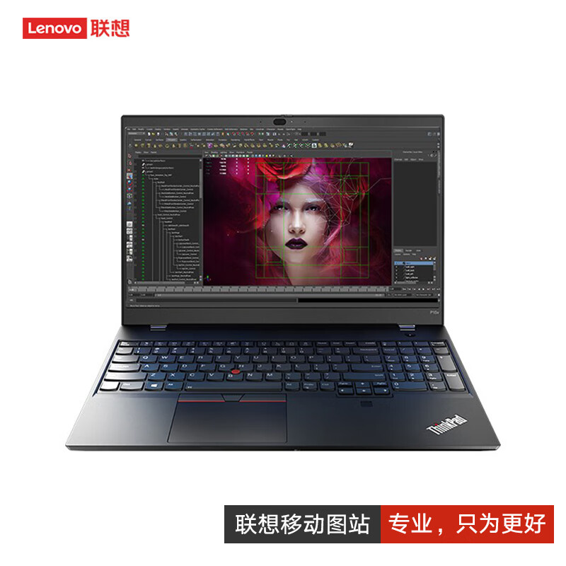 联想(lenovo)thinkpad p15v 移动工作站笔记本电脑 i7-10750h/16g