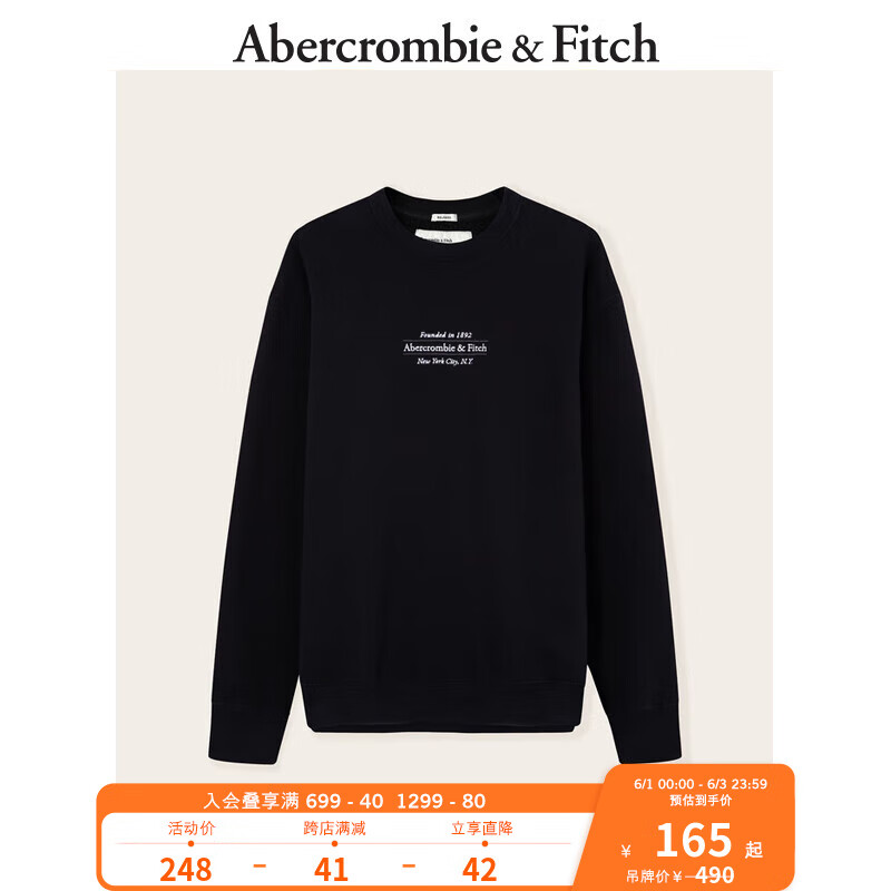 男士卫衣商品历史价格查询入口|男士卫衣价格走势