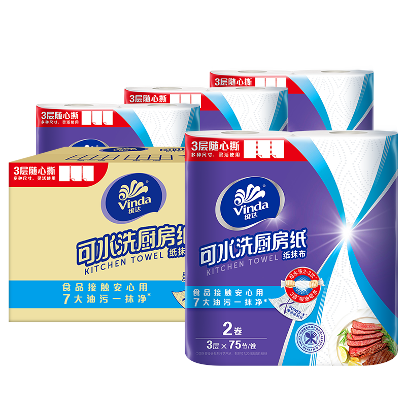 PLUS��Ա��ά�� ������ֽ 2�� 75Ƭ*8�� 23.41Ԫ/������46.82Ԫ��