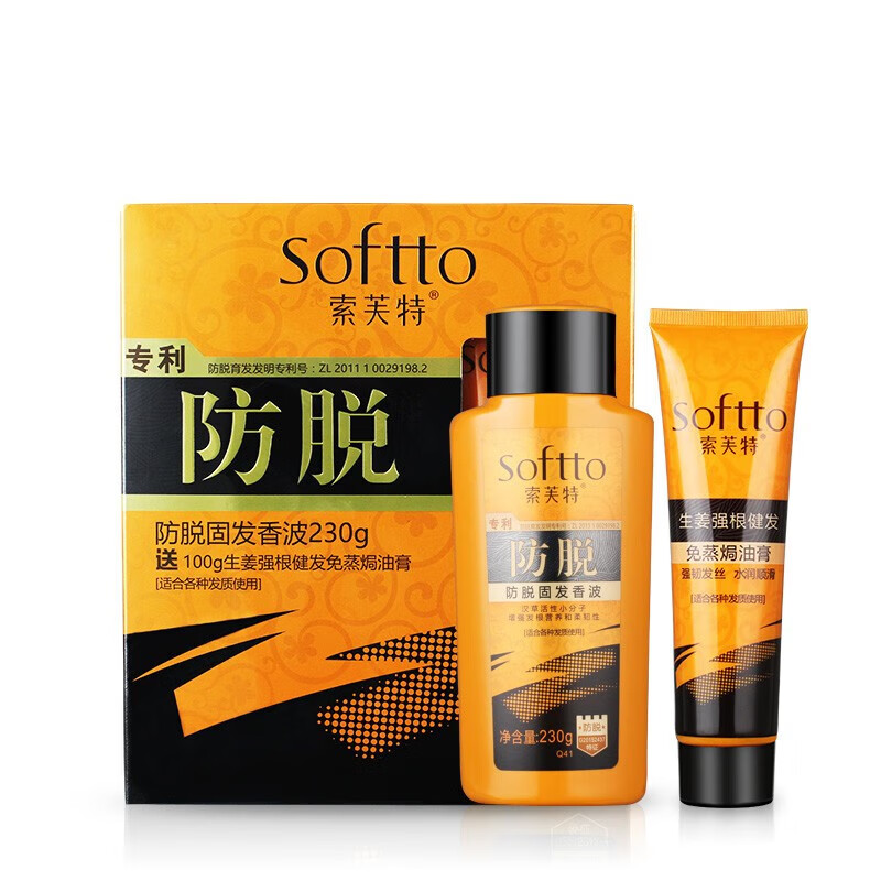 索芙特   softto索芙特(softto)防脱固发洗发水香波育发浓发控油深层
