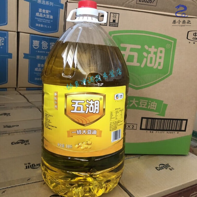 大豆油 大桶油20升 五湖一级大豆油10L*2瓶整箱10升餐饮商用家用 一瓶 10升 五湖 大豆油