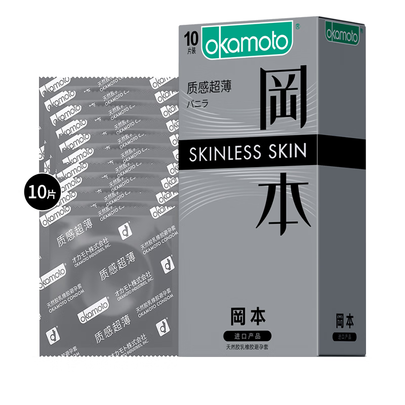 冈本 避孕套 安全套 30片skin质感男专用超薄 套套 计生 成人用品