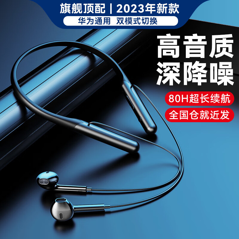 哪里可以查询蓝牙无线耳机历史价格|蓝牙无线耳机价格比较