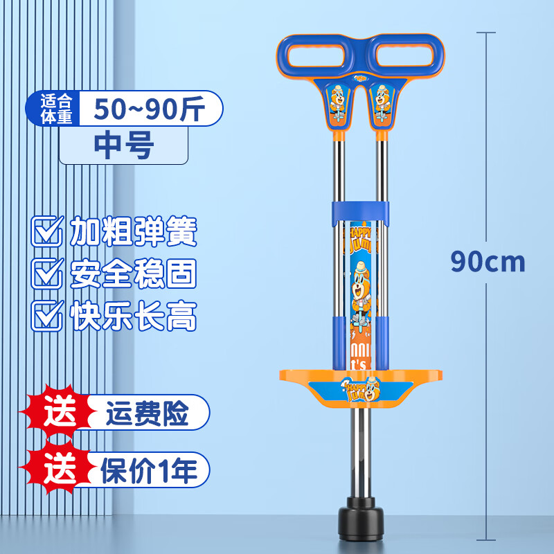 ���ڲ������׳ֽ���ͯ�����˵������׶�С��ƽ��ѵ����������������ѧ�����˱ıĸ� ��������50-90��к�