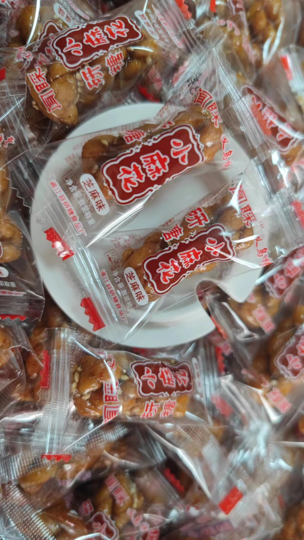 隽颜堂红糖麻花义乌特产红糖小麻花闻睬独立包装小包装休闲零食多省