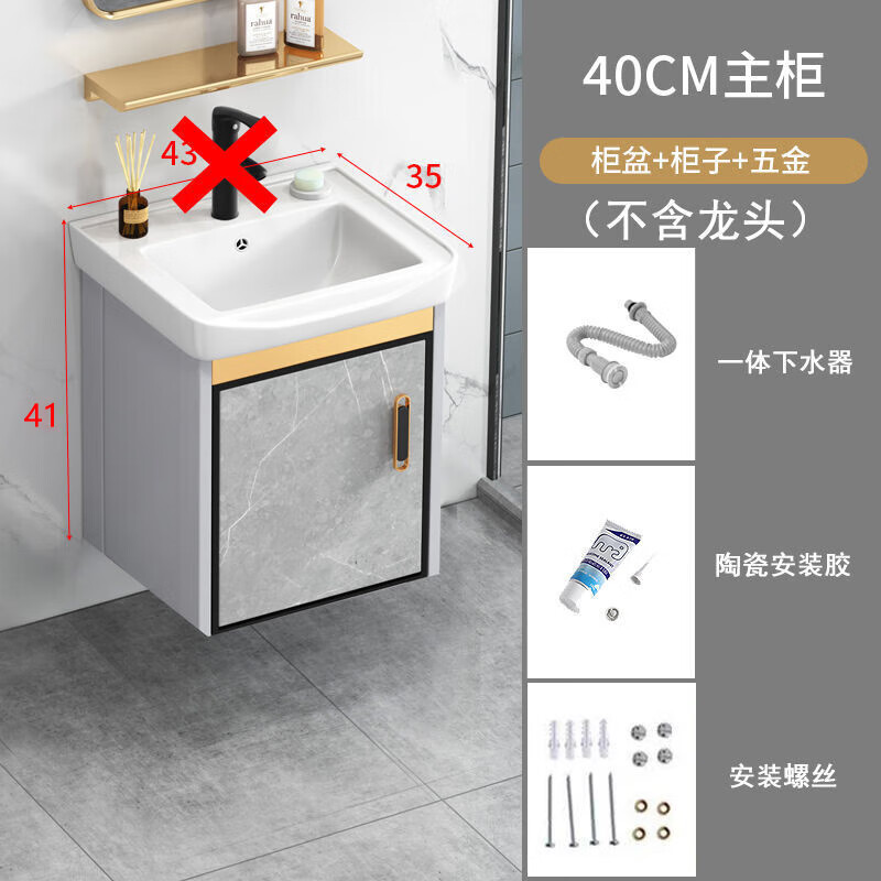 zsto广东佛山卫浴太空铝挂墙式洗脸盆卫生间简约洗漱台池小户型浴室柜