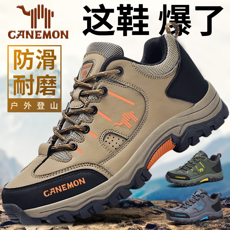 领航骆驼男鞋春季新款户外登山鞋男士旅游运动休闲鞋软底耐磨防滑徒步鞋子 棕色 42 标准运动鞋码