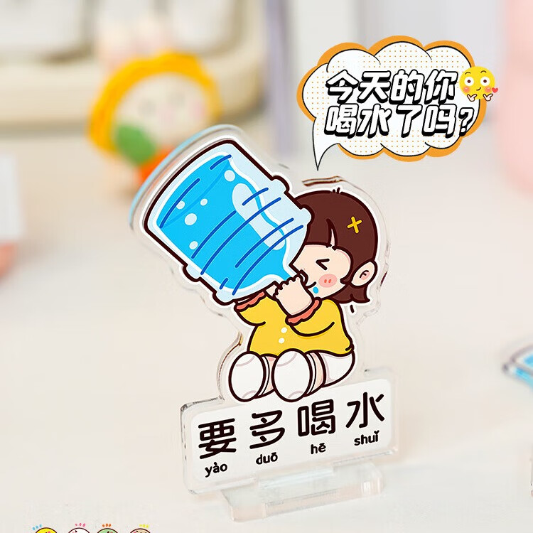 礼禾翩多喝水提醒桌面摆件打工人立牌自律打卡创意办公室送礼物可爱