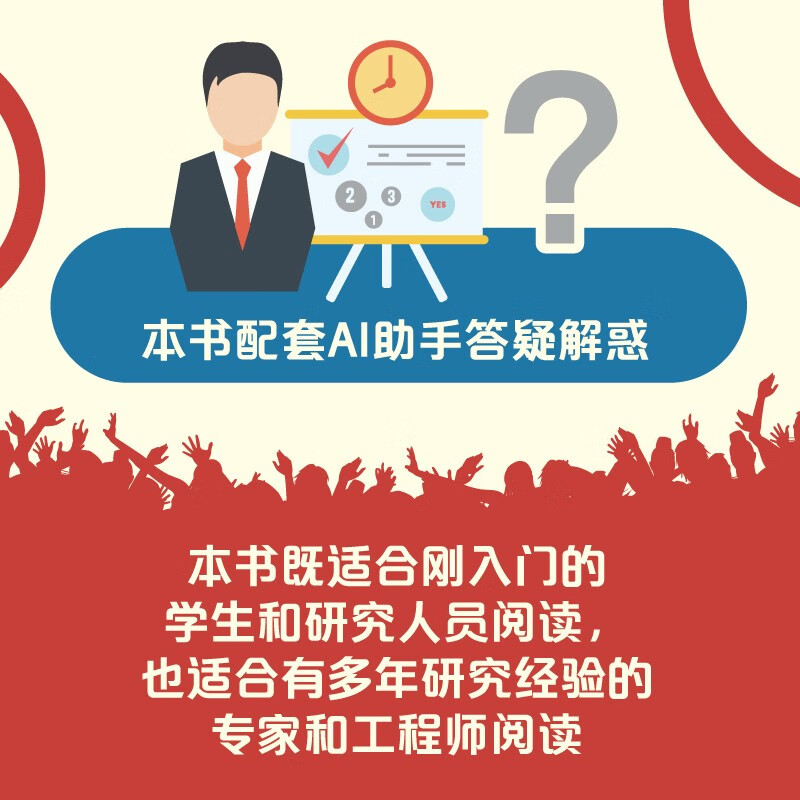 Llama大模型实践指南