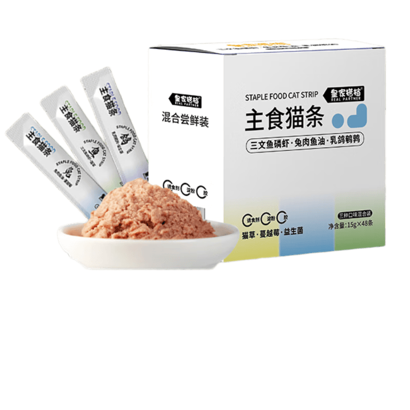 皇家搭档猫条猫零食全价主食猫条三文鱼兔肉乳鸽三种口味混合装15g*48支