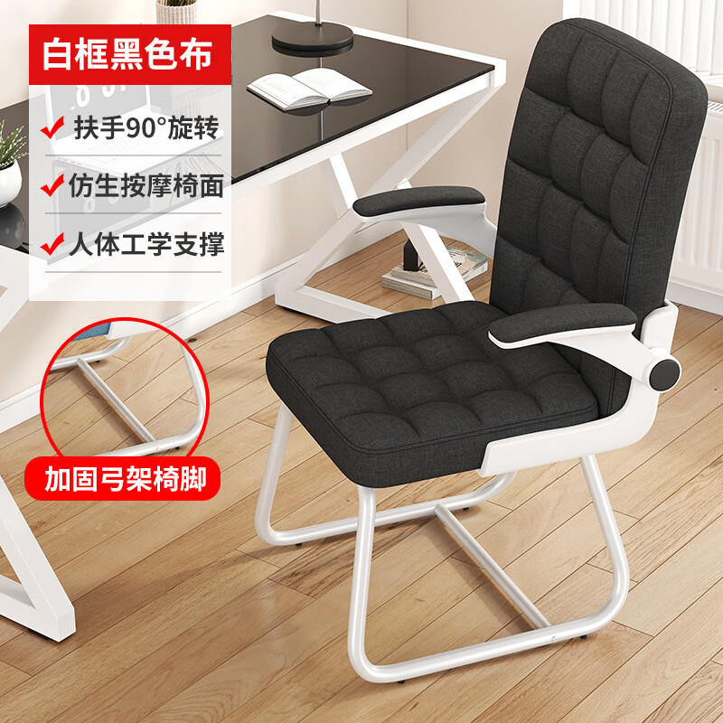 哪里可以查询电脑椅历史价格|电脑椅价格走势图