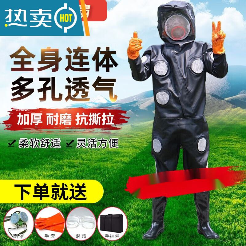 丰崟（FENGYIN）防蜂服全套新款防马蜂服虎头蜂专用连体衣防护服透气加厚散热防胡 防蜂服XXL码(适合身高185-190cm)怎么样,好用不?