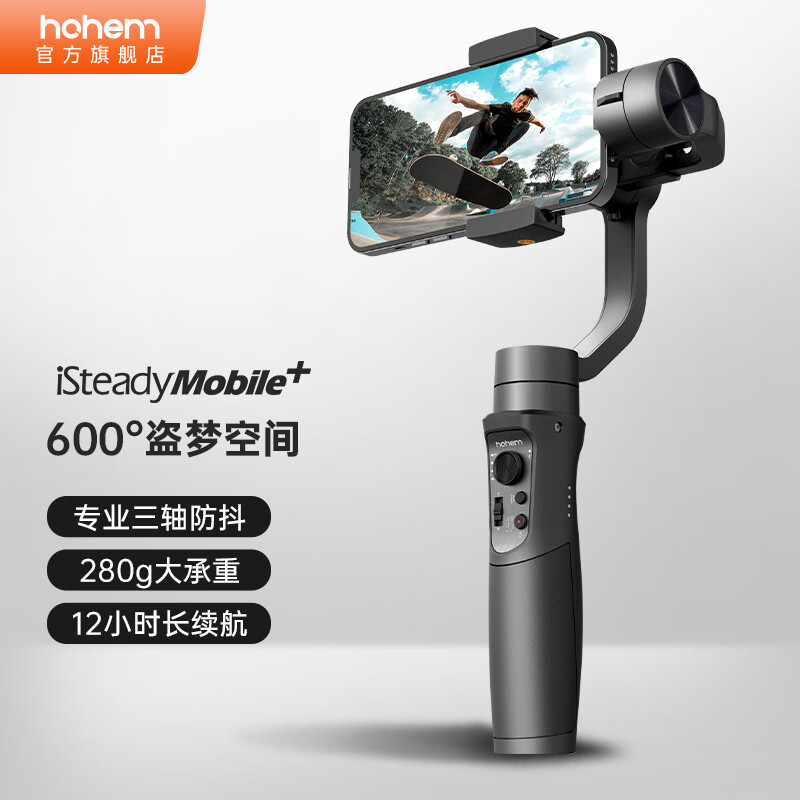 手持稳定器商品历史价格查询入口|手持稳定器价格走势图