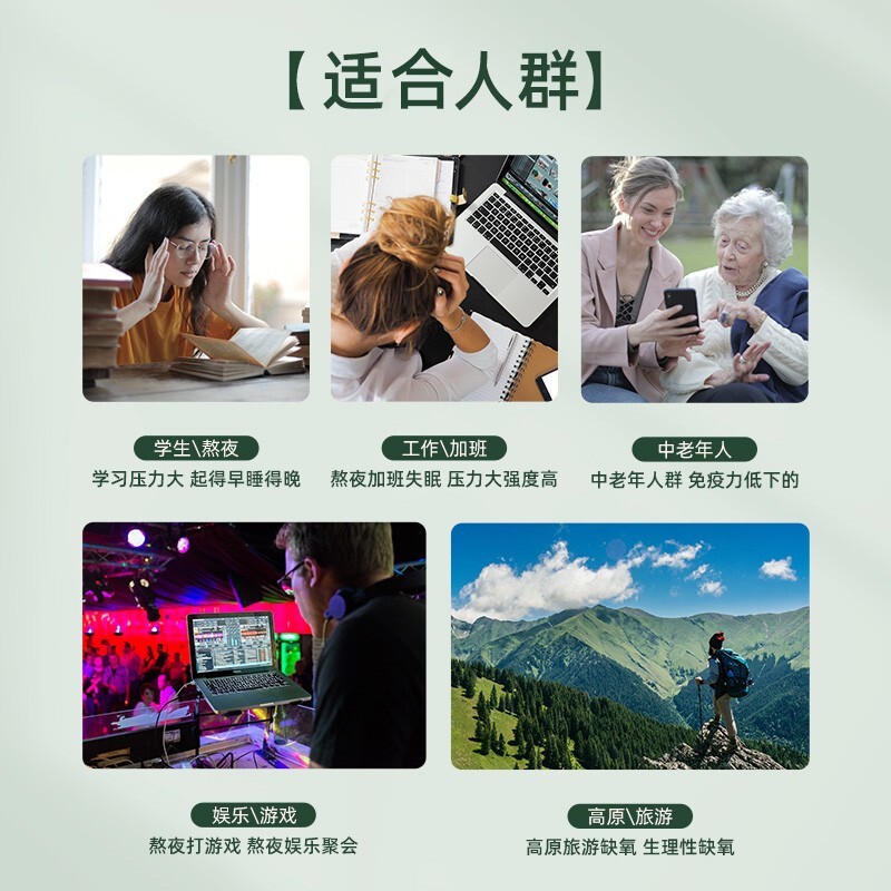 三勒浆抗疲劳口服液缓解增强体力提高免疫力保健营养品中高考10瓶 三勒浆尊品(30ml*10瓶)