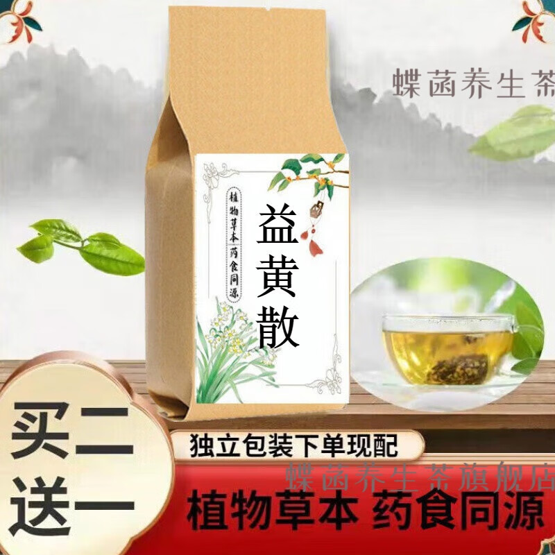 益黄散  睿德堂 180g定制 180g *1