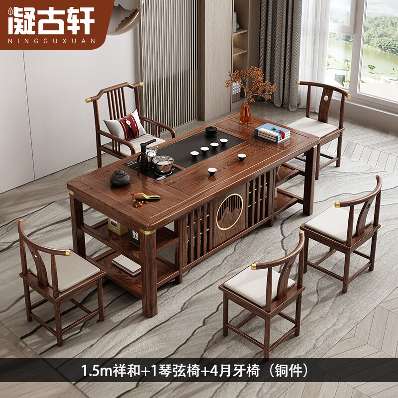 京东茶桌茶台历史价格怎么查|茶桌茶台价格比较