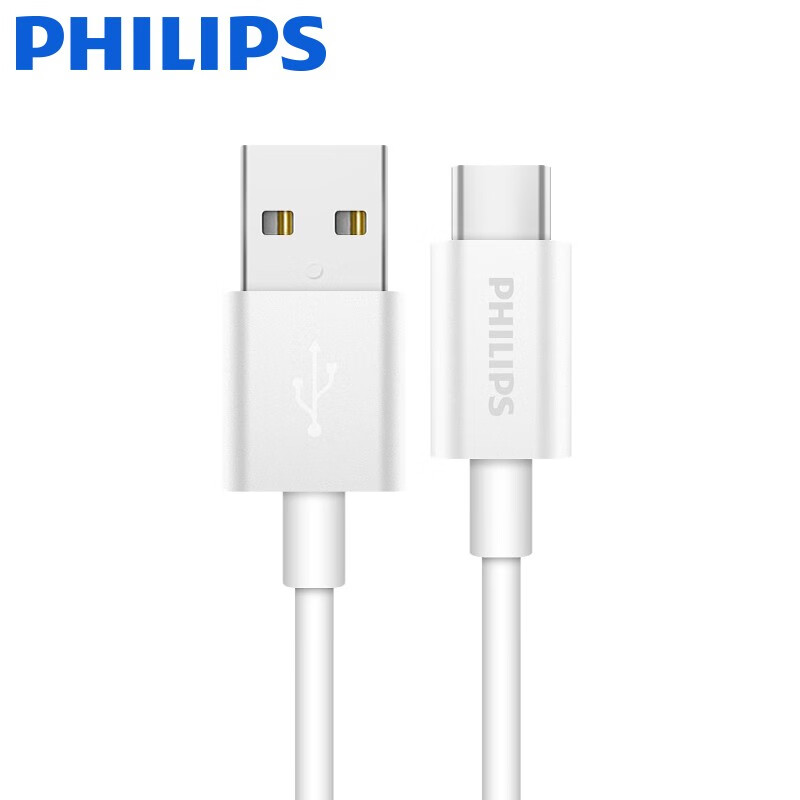飞利浦(philips) type-c充电线适用于华为小米充电线超级快充线荣耀