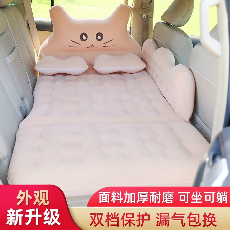 车载床商品的历史价格查询|车载床价格比较