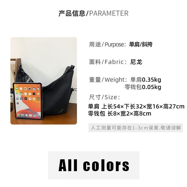 斜挎包男生潮牌休闲通勤单肩包男女2024新款机能邮差包男士背包 灰色防水