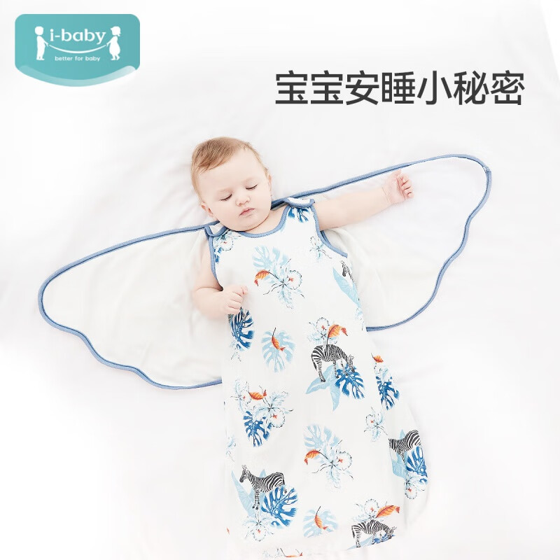 ibaby婴儿睡袋冬季包被新生儿襁褓睡袋防惊跳包巾包单宝宝睡衣 花与斑马(适用室温20-24℃) 【73码】推荐身高65-75cm