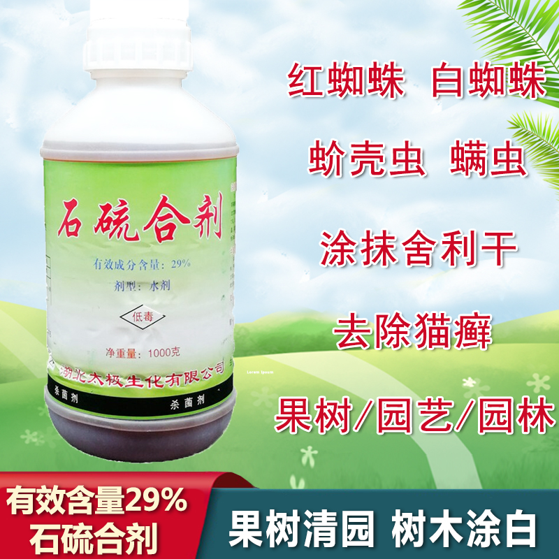 查看杀剂价格走势用什么App|杀剂价格历史