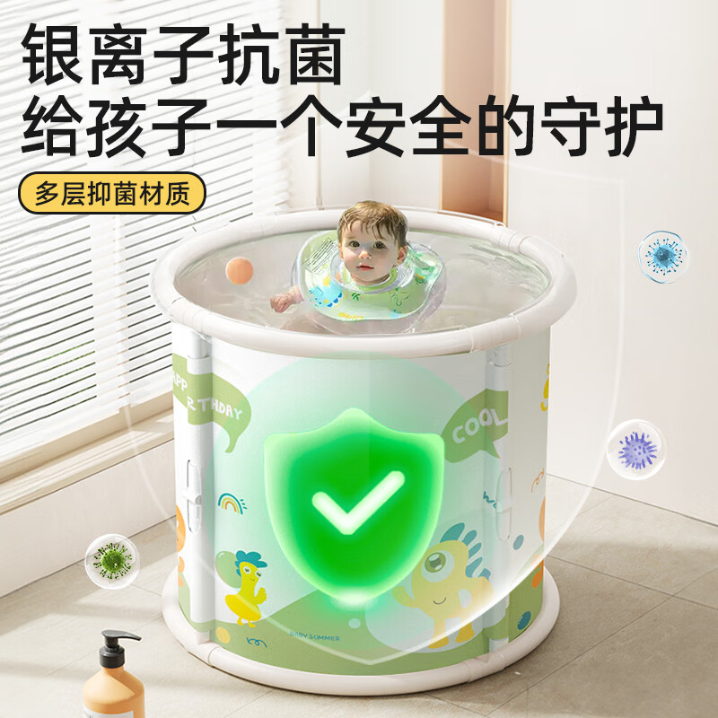 盟石婴儿游泳桶免安装可折叠0-3岁儿童泡澡桶新生宝宝洗澡桶浴桶3-6岁 杰克-超大号70cm【浴凳+排水管】