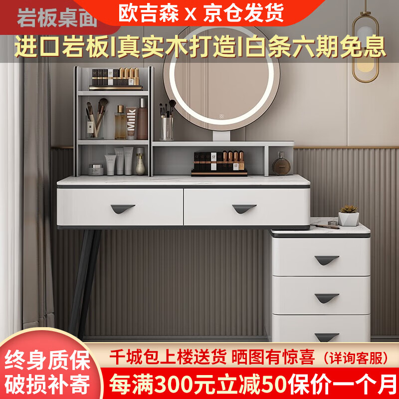 梳妆台桌历史价格和最高价|梳妆台桌价格走势图