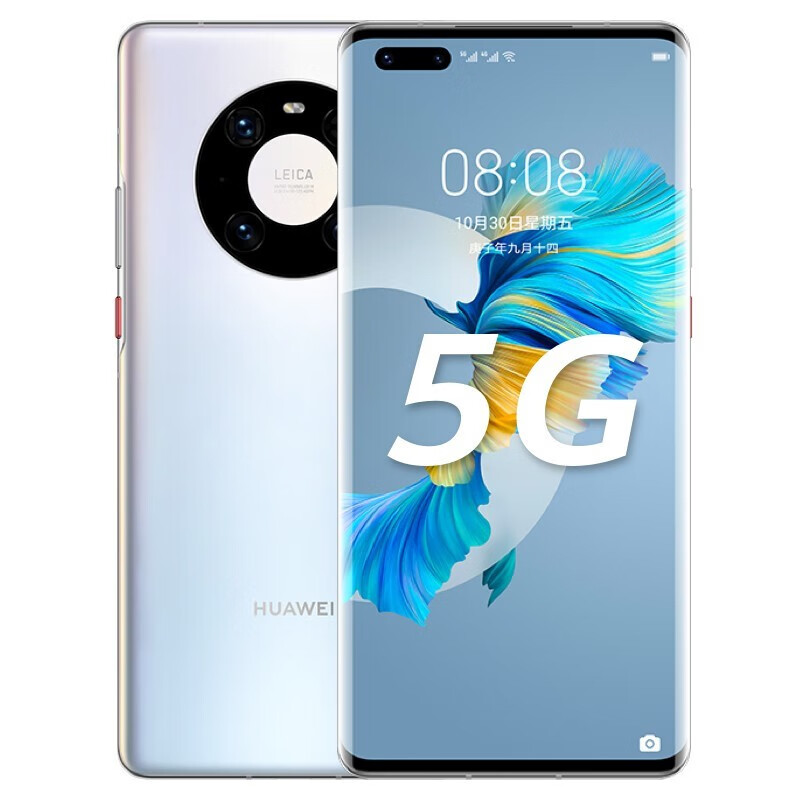 华为 Mate40 5G全网通手机 可升级鸿蒙HarmonyOs 麒麟9000E SoC旗舰芯片 超感知徕卡影像 8G+128G秘银色 电信