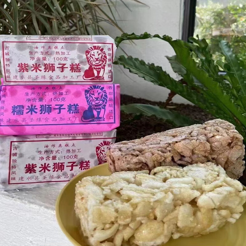 鲜有志云南特产建水特产狮子糕紫米糕糯米糕黑糖玫瑰桂花味10个 5个