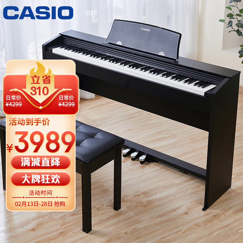 解密卡西欧(PX-770BK)重锤数码钢琴 评测怎么样？体验超乎想象！插图