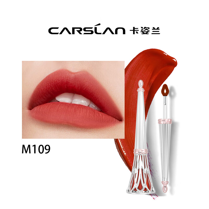 卡姿兰（Carslan）柔吻唇釉柔雾哑光妆效饱满显色液态丝绒质地哑而不干易上色礼物女 M109半红番茄
