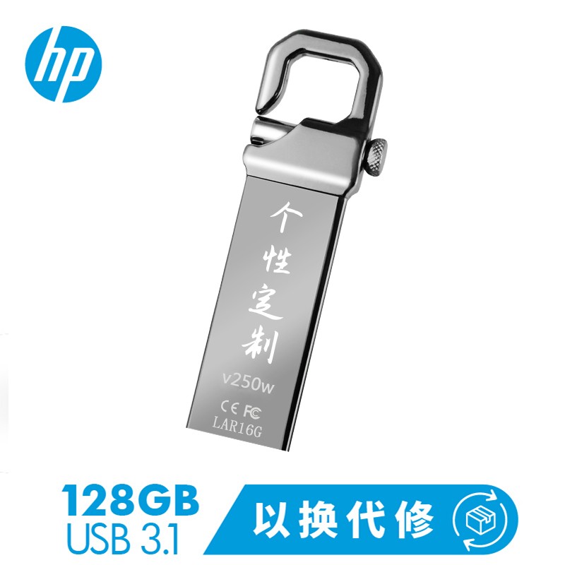 惠普USB3.0U盘评价好吗