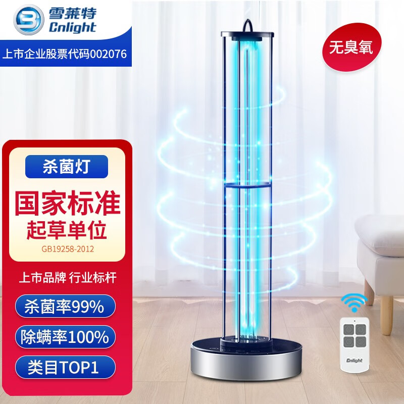 京东杀灯价格曲线软件|杀灯价格比较