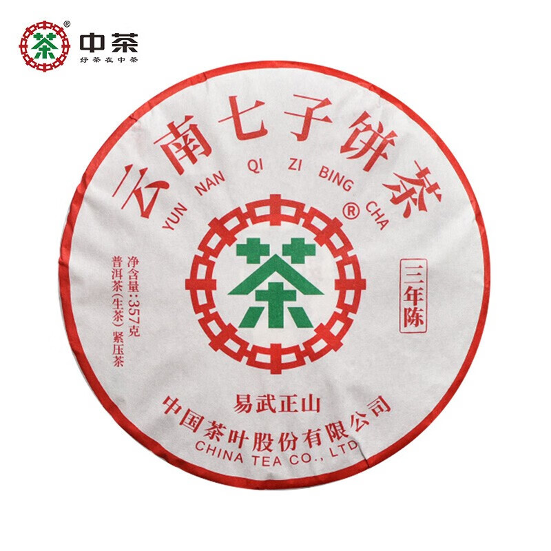 中茶云南七子饼2022年三年陈化易武正山普洱生茶饼紧压茶饼中粮茶叶 易武正山单饼357g