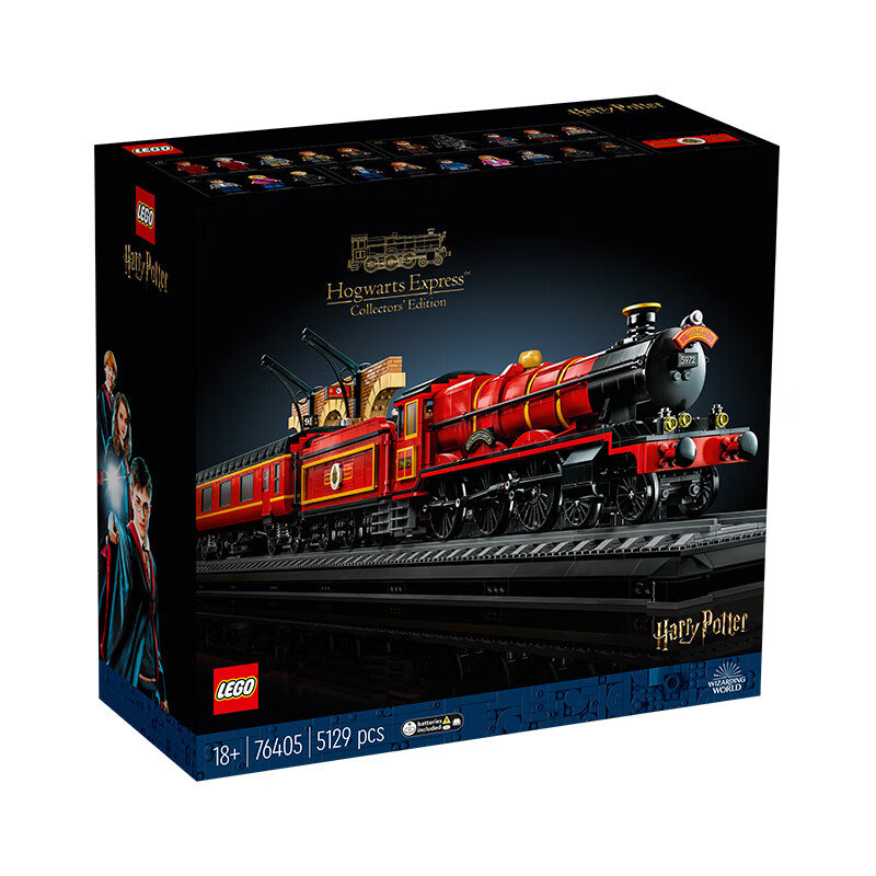 乐高（LEGO）积木76405哈利波特霍格沃茨火车以及车站 旗舰限定款 生日礼物