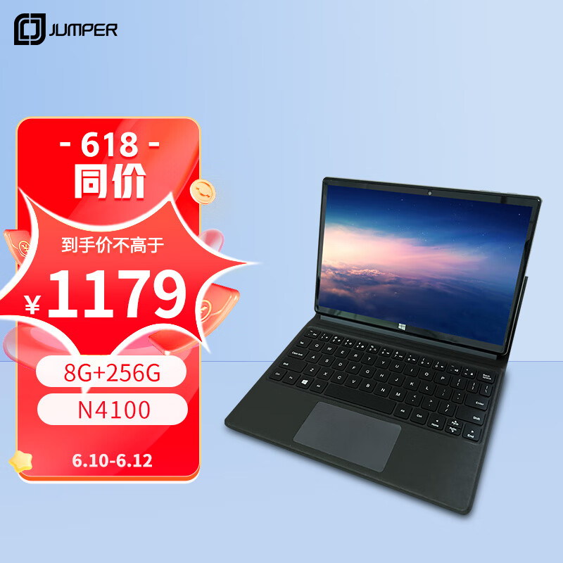 平板电脑历史价格查询软件哪个好用|平板电脑价格比较