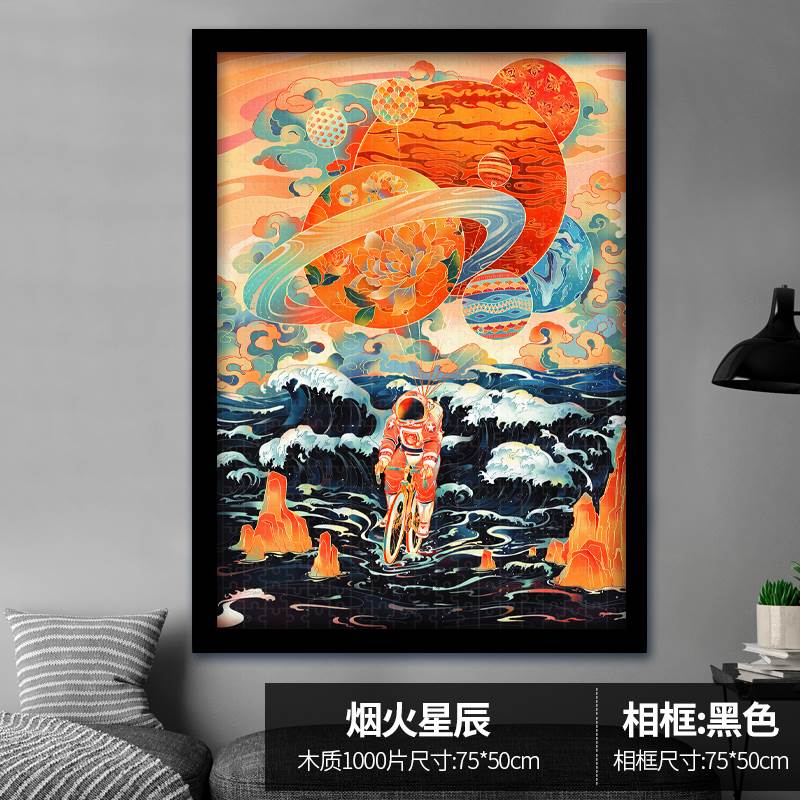 全光辰(quanguangchen)清明上河图拼图立体10000片高难度全套10000片1